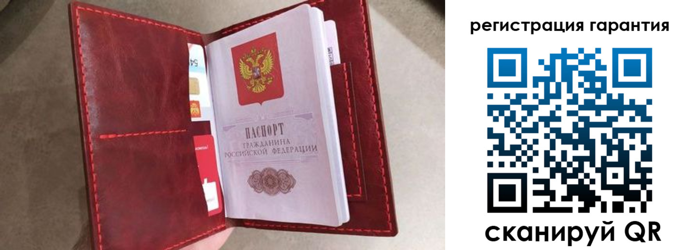 регистрация в Бабаево